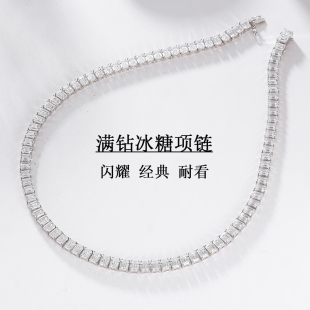 长方形冰糖钻祖母绿切割仿钻石链S925银镀白金满钻项链男女情侣款