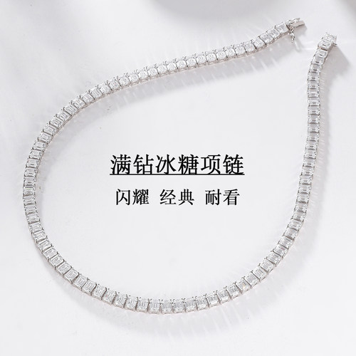 卓蝶珠宝满钻项链祖母绿切割轻奢
