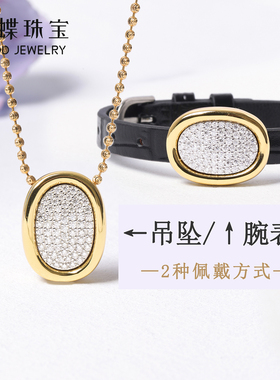 重工满镶钻超闪加厚镀金奢华闪耀