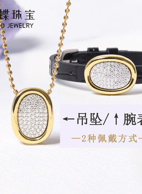 重工满镶钻超闪加厚镀金奢华闪耀