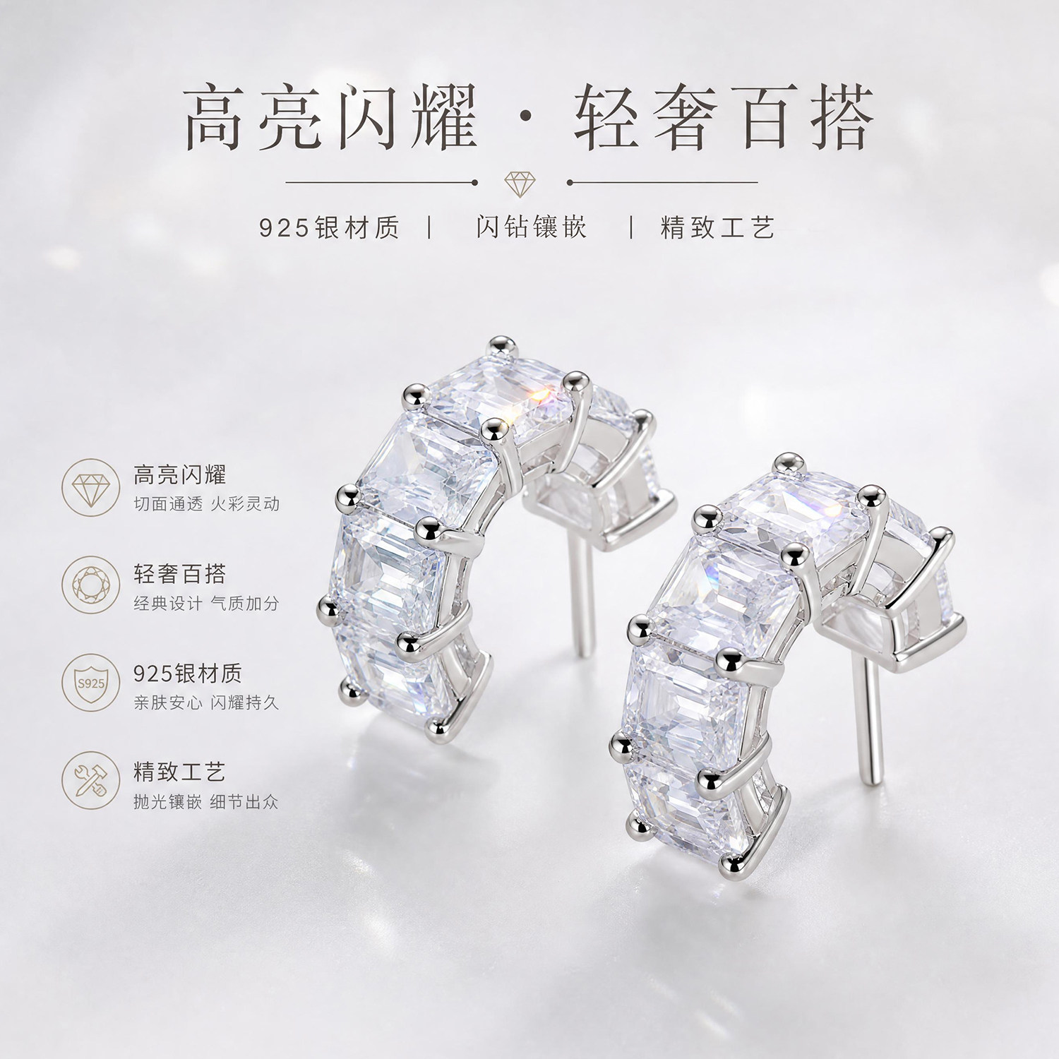 卓蝶珠宝S925银耳钉女祖母绿切割仿真钻石耳环闪耀气质轻奢高级感