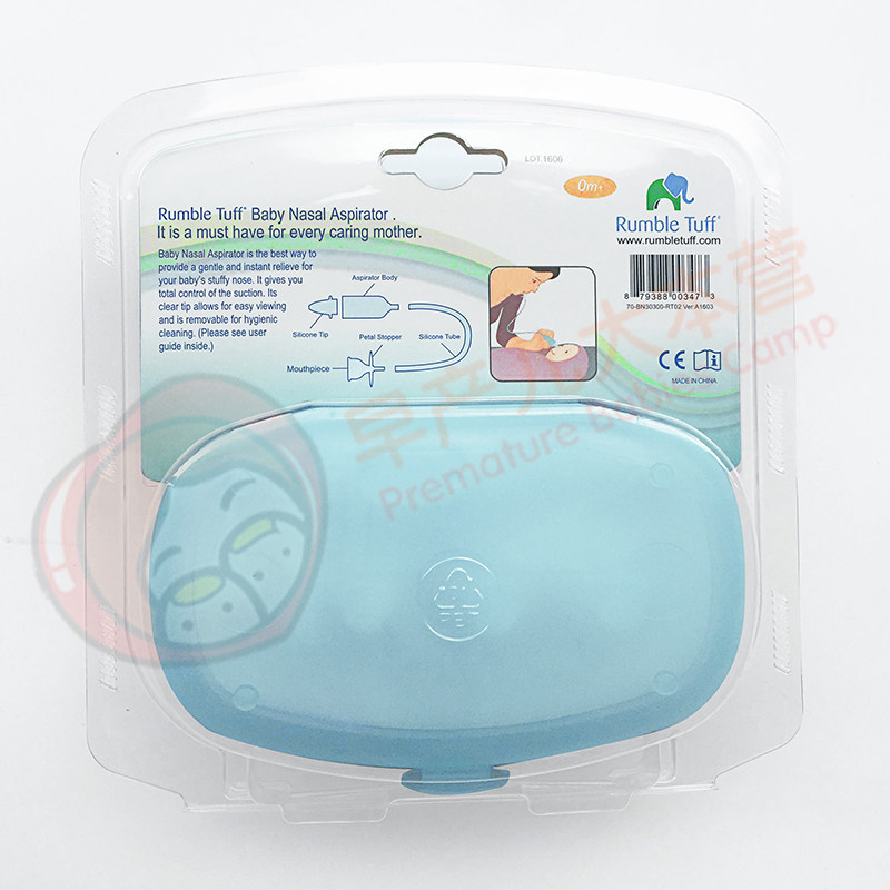 美国进口硅胶软头新生儿婴儿幼儿宝宝儿童吸鼻涕口吸式吸鼻器