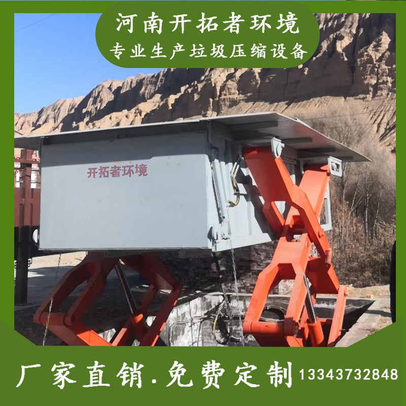 垃圾压缩设备 地埋式垃圾转运站设备 服务区垃圾中转压缩设备厂家