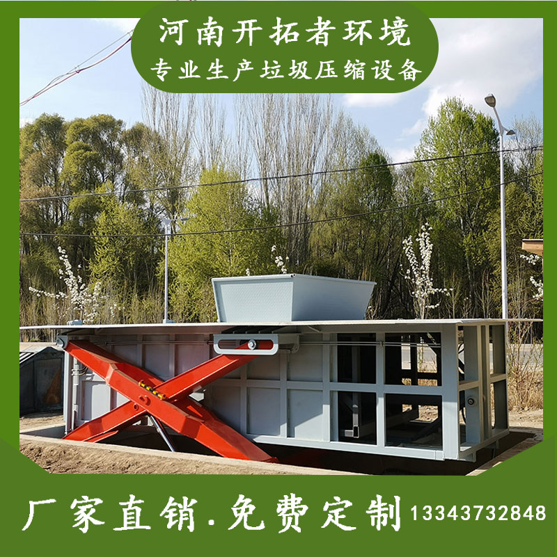 垃圾压缩站 地埋垃圾中转站压缩机 南京河西环卫垃圾中站站设备