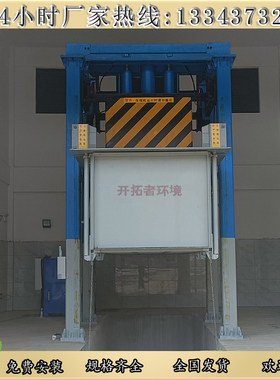 固定式垃圾处理站 社区垃圾中转站 乡级垃圾中转站