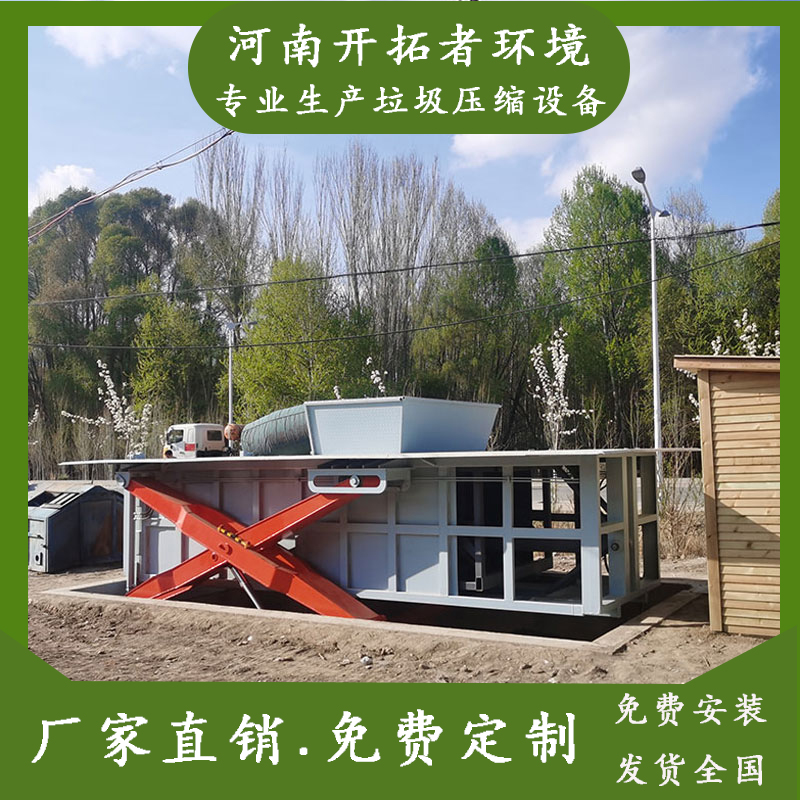 景观式垃圾站转运设备 6方地埋垃圾站压缩周转设备垃圾箱升级改造