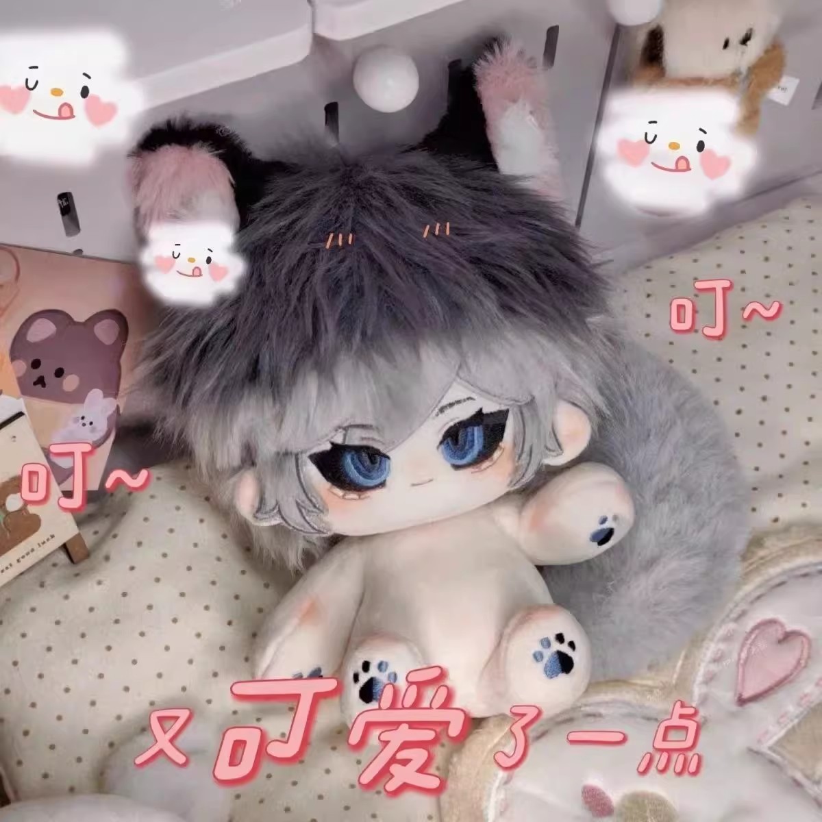 第五人格约瑟夫月下棉花娃娃