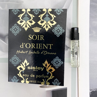 Sisley希思黎Soir Оrient东方之夜女士持久浓香水EDP小样1.8ML