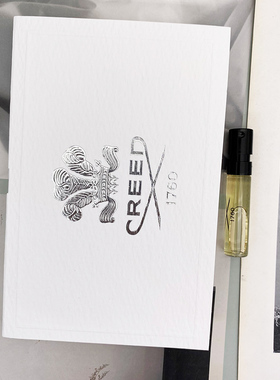 法国恺芮得Creed Viking维京之海男士持久浓香水EDP试管小样1.5ML