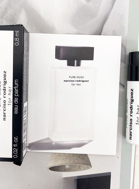 纳西索Narciso Rodriguez Pure Musc For Her精纯麝香女士EDP试管