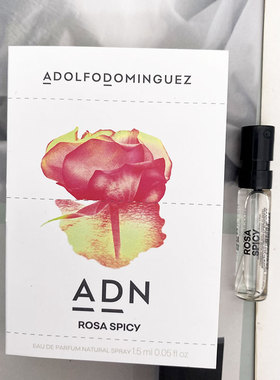 阿道夫多明格斯Adolfo Dominguez Rosa Spicy辛辣玫瑰女小样1.5ML