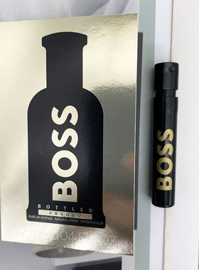 2024新香Hugo Boss雨果波士Bottled Absolu男士持久香精版1.2ML
