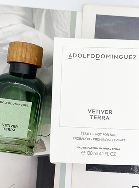 Adolfo Dominguez阿道夫多明格斯Vetiver Terra男士浓香简装120ML