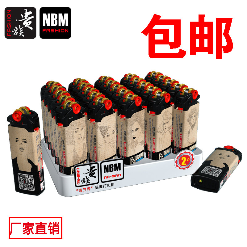 时尚贵族诺曼超小迷你火石充气磨砂滚轮点烟一次性广告打火机定制