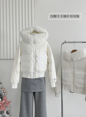 亦梦Aeaea 黑色白色飞行员夹克连帽毛毛廓形羽绒服白鸭绒