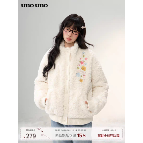 umoumo乌蘑休闲百搭花朵刺绣针织拼接立领毛毛外套