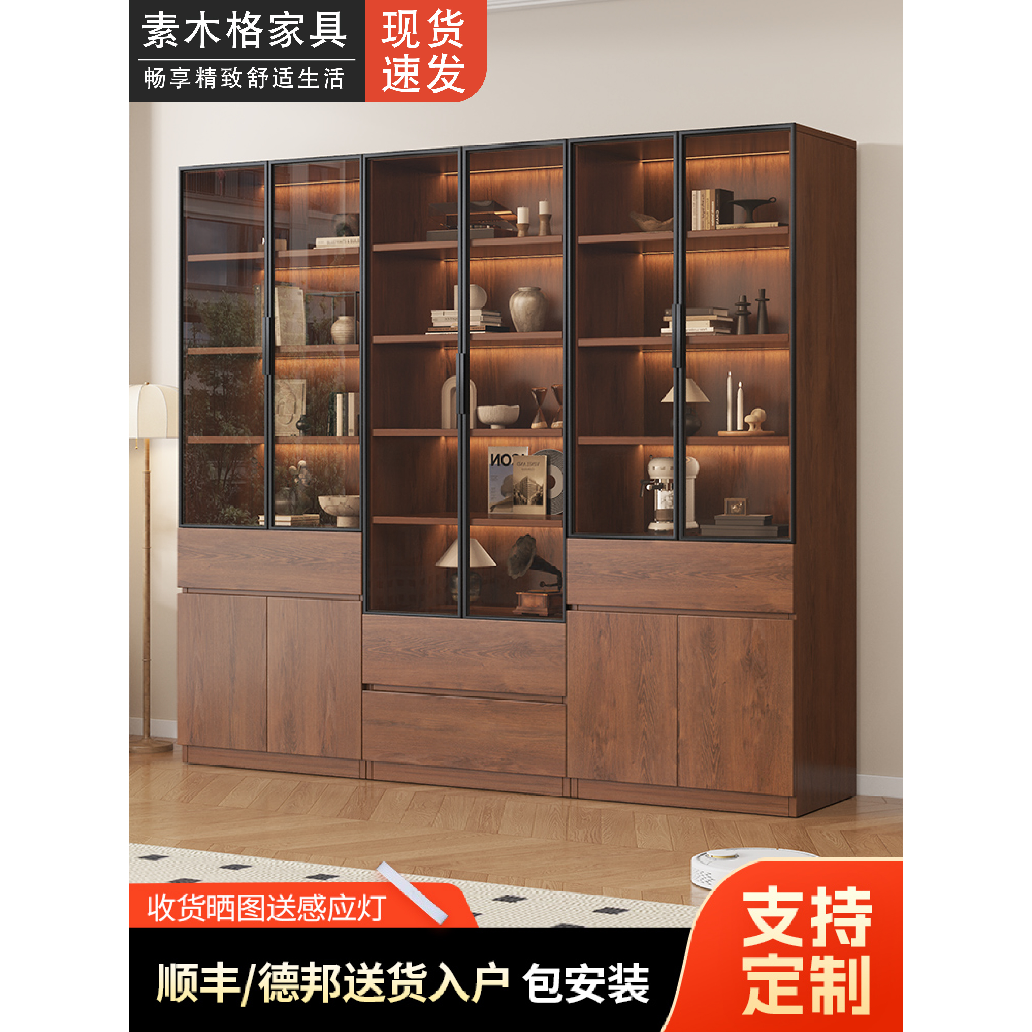 复古中古书柜带玻璃门展示酒柜