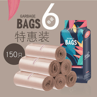 分類黑色點斷廚余干濕連卷垃圾袋