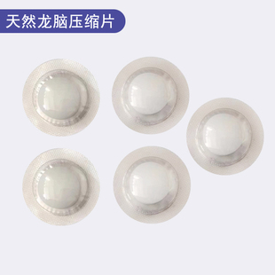 晃龙天然龙脑香新晃右旋龙脑植物天然香薰炉龙脑香薰提神醒脑