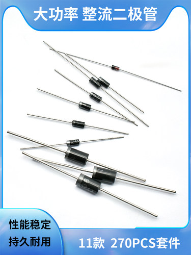 直插二极管元件套装1N4007