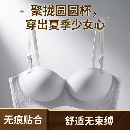 无痕无钢圈聚拢显大3D杯文胸