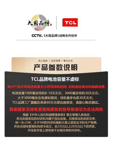 Беспроводная маленькая легкая и тонкая рация, дорожная радио-няня, семейный стиль