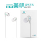 森然美叭AH20有线耳机监听入耳式 降噪立体声声卡3.5mm接口通用听