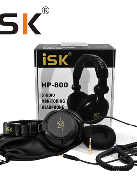 ISK HP800主播直播听声专业录音棚头戴式监听设备耳机耳包全封闭