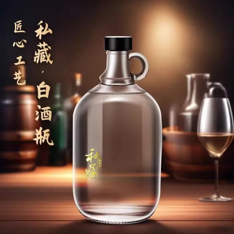 加州高档密封白酒空酒瓶装酒泡酒玻璃瓶高档无铅散装私藏杨梅酒瓶