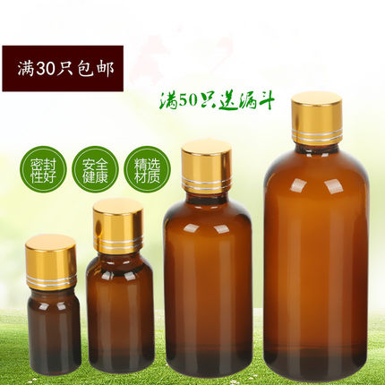 热销金盖迷你小玻璃瓶子带盖透明玻璃药瓶小号密封罐药粉瓶沉香瓶