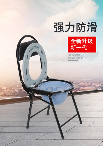 马桶老年人加固折叠移动坐便椅