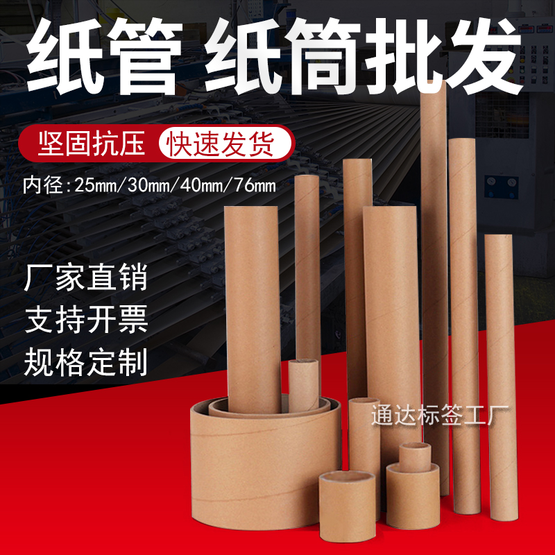 定制牛皮加厚纸筒管字画收纳筒空心海报筒书画收纳桶幼儿园画筒