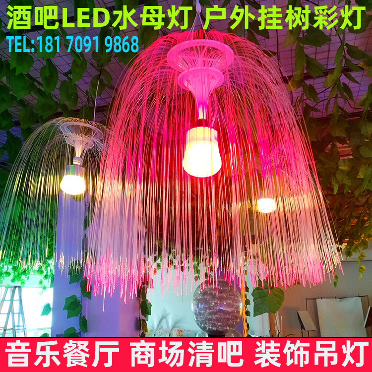 抖音网红水母灯光纤挂树上梦幻