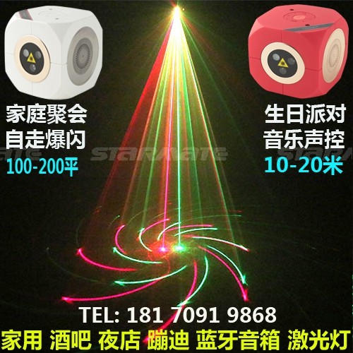 音乐放歌声控激光镭射灯带蓝牙小音箱音响七彩闪光灯夜店宿舍蹦迪