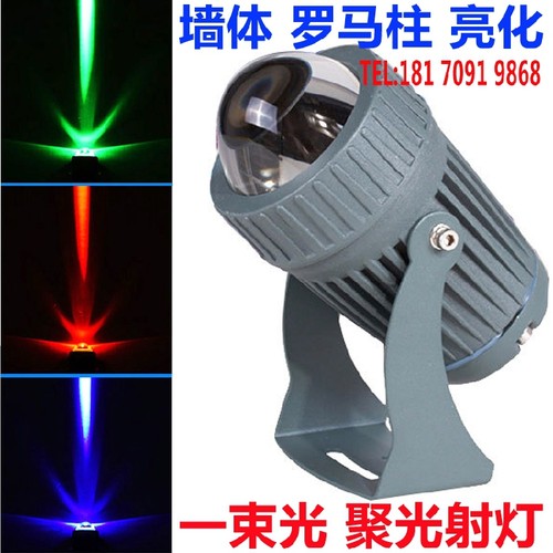 户外防水一束光高亮投光LED聚光射灯酒店宾馆外墙墙体招牌广告牌