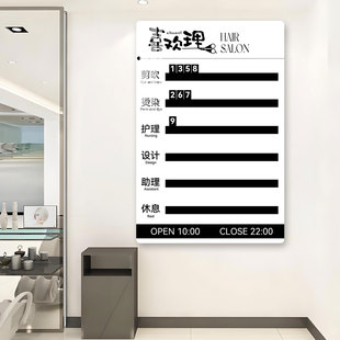 助教上钟牌工作牌定制发廊工作轮岗值班牌亚克力理发美容院流水牌
