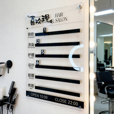 亚克力理发店轮值上钟牌定制