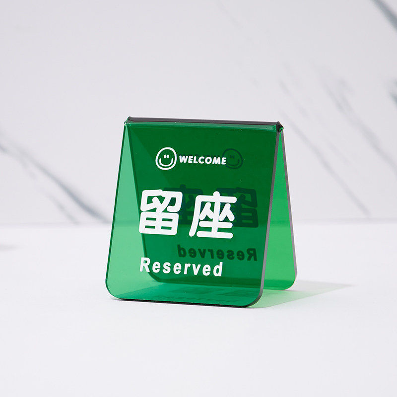 ins亚克力餐饮咖啡奶茶桌牌定制
