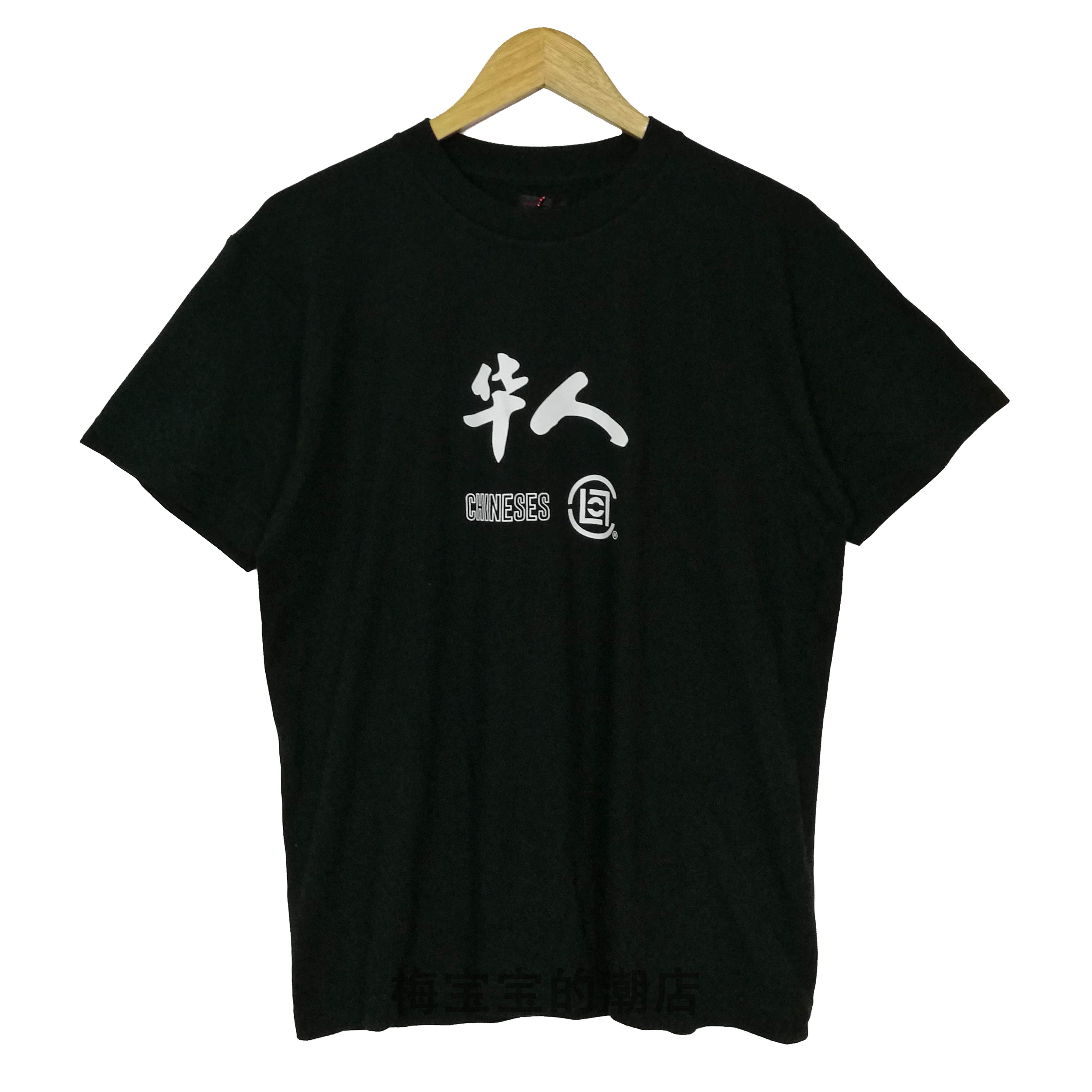 全新正品CLOT CHINESE TEE 纽约时装周华人休闲陈冠希短袖T恤
