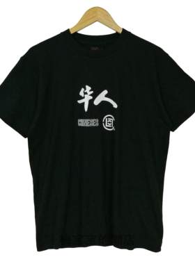 CLOT正品华人休闲短袖T恤