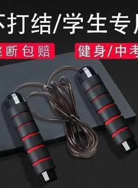 跳绳健身减肥运动燃脂成人中考专业钢丝跳绳负重竞速小学生专用