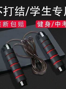 钢丝跳绳中考运动燃脂健身减肥