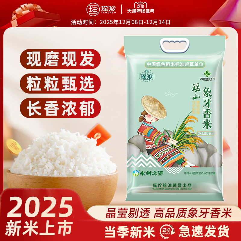 䳬2025ũè׳˿ 94.05Ԫ5(18.81Ԫ/)