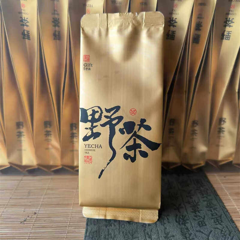 野茶正山小种花果香高山原生态红茶春茶新茶正山小种150克
