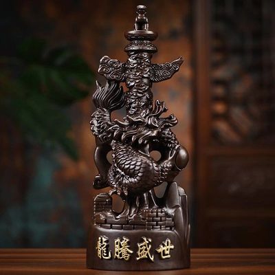 黑檀实木雕龙腾摆件盛世摆件中华