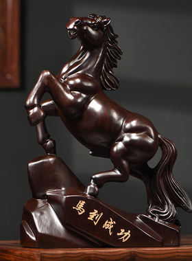 黑檀木雕马摆件实木雕刻工艺礼品