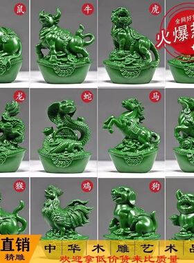 绿色实木质雕十二生肖摆件鸡摆件