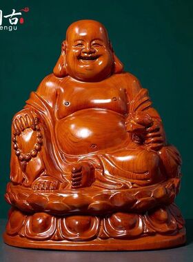花梨木雕笑佛像大肚坐莲弥勒佛摆