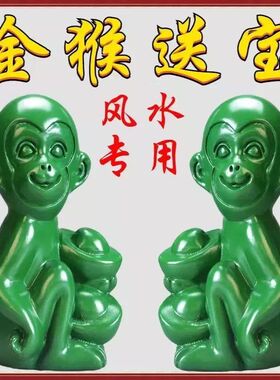 绿色木猴子雕刻摆件十二生肖猴木