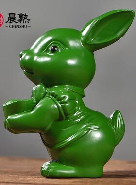 绿色木雕元宝兔子摆件实木质十二